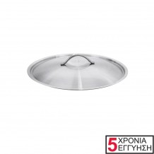 Ανοξείδωτο καπάκι 18 10 45cm Σειρά Exclusive KAPP c411606