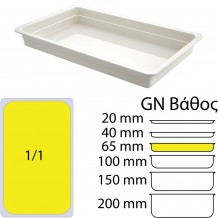 Δοχείο Γαστρονομίας στοιβαζόμενο μελαμίνης GN1 1xΥ6 5cm 32 5x53cm 1400gr λευκό c415367