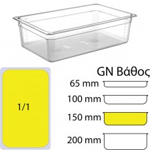 Δοχείο Τροφίμων PC χωρίς καπάκι GN1 1 325 x 530mm ύψος 150mm c417766