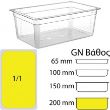 Δοχείο Τροφίμων PC χωρίς καπάκι GN1 1 325 x 530mm ύψος 200mm c417767 Δοχείο Τροφίμων PC χωρίς καπάκι GN1 1 325 x 530mm ύψος 200mm c417767