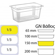 Δοχείο Τροφίμων PC χωρίς καπάκι GN1 3 176 x 325mm ύψος 150mm c417774 Δοχείο Τροφίμων PC χωρίς καπάκι GN1 3 176 x 325mm ύψος 150mm c417774
