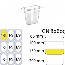 Δοχείο Τροφίμων PC χωρίς καπάκι GN1 9 108 x 176mm ύψος 150mm c417796 Δοχείο Τροφίμων PC χωρίς καπάκι GN1 9 108 x 176mm ύψος 150mm c417796