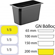Δοχείο Τροφίμων PC Μαύρο χωρίς καπάκι GN1 3 176 x 325mm ύψος 200mm c421594