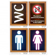 Αυτοκόλλητο πλαστικοποιημένο Α4 με 4 σημάνσεις για WC c43332