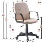 Καρέκλα Γραφείου ABA Μπεζ PVC 53x49x85-97cm c436065