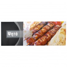 Κουτί Ψητοπωλείου μεταλιζέ με σχέδιο Καλάμακι μαύρο 25x9x6 5cm - Σετ 10 c442213 Κουτί Ψητοπωλείου μεταλιζέ με σχέδιο Καλάμακι μαύρο 25x9x6 5cm - Σετ 10 c442213