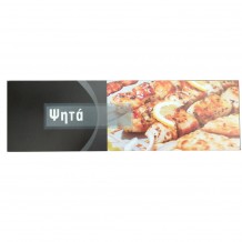 Κουτί Ψητοπωλείου μεταλιζέ Μικρό με σχέδιο Καλάμακι μαύρο 25x7x6cm - Σετ 10 c445914 Κουτί Ψητοπωλείου μεταλιζέ Μικρό με σχέδιο Καλάμακι μαύρο 25x7x6cm - Σετ 10 c445914