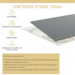 Τραπέζι Revello pakoworld sintered stone μαύρο μαρμάρου-μαύρο 150x90x75εκ c458361