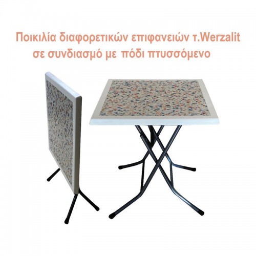 TOPAL Τραπέζι Πτυσσόμενο Βάση Μέταλλο Βαφή Γκρι Επιφάνεια τ Werzalit c467751