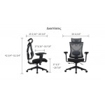 Καρέκλα Γραφείου - Eureka Ergonomic ERK-OC05-B c473225