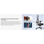 Καρέκλα Γραφείου - Eureka Ergonomic ERK-OC12-B c480400