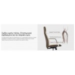 Καρέκλα Γραφείου - Eureka Ergonomic ERK-OC08-OW c480404