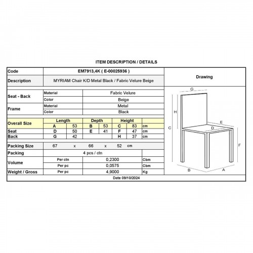 MYRIAM K D Καρέκλα Τραπεζαρίας Μέταλλο Βαφή Μαύρο Ύφασμα Velure Απόχρωση Μπεζ SET 4τμχ c488014