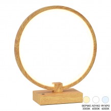 Επιτραπέζιο φωτιστικό Linko pakoworld led αλουμινίου σε φυσική-λευκή απόχρωση Φ25x28εκ c501350