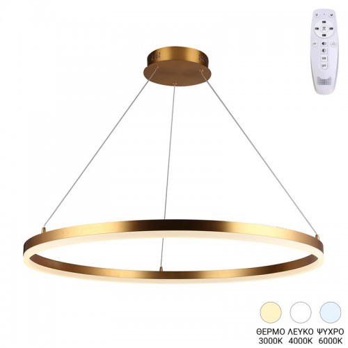 Φωτιστικό οροφής Nebrian pakoworld led μέταλλο χρυσό Φ60x15εκ c502577