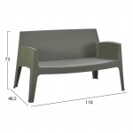 ΣΕΤ LOUNGE 4ΤΜΧ SLEEK HM21275 05 DARK OLIVE GREEN ΠΟΛΥΠΡΟΠΥΛΕΝΙΟ c502863