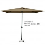 Astir Set Τραπεζαρία Κήπου Τραπέζι 6 Πολυθρόνες Μέταλλο Ανθρακί Γυαλί Μαξιλάρι Μπεζ c530444