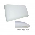 ΜΑΞΙΛΑΡΙ Ύπνου Foam c530676