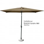 Reno Set Τραπεζαρία Κήπου Μέταλλο Textilene Ανθρακί Τραπέζι 160x96 6 Πολυθρόνες c530787