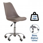 Mira Καρέκλα Γραφείου Βάση Χρώμιο Βαρέως Τύπου PP Pu Sand Beige Μονταρισμένη Ταπετσαρία c531139