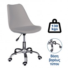 Mira Καρέκλα Γραφείου Βάση Χρώμιο Βαρέως Τύπου PP Pu Γκρι Μονταρισμένη Ταπετσαρία c531157