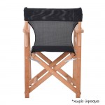 Σκηνοθέτη Σκελετός Πολυθρόνας Οξιά Βαφή Εμποτισμού Φυσικό Πτυσσόμενη c531229