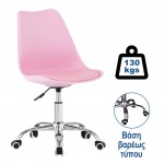 Mira Καρέκλα Γραφείου Βάση Χρώμιο Βαρέως Τύπου PP Pu Ροζ Μονταρισμένη Ταπετσαρία c532126