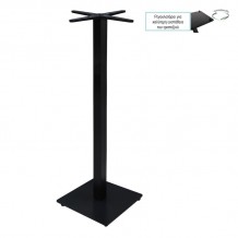 Βάση Τραπεζιού BAR 45x45 H 109cm με ρεγουλατόρο Μέταλλο Βαφή Μαύρο 14 70Kg Συσκευασία 2 Τεμαχίων c532219