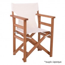 Σκηνοθέτη Σκελετός Πολυθρόνας Οξιά Βαφή Εμποτισμού Μελί Πτυσσόμενη c539230