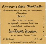 Ερυθρός οίνος amarone della valpolicella classico 2004 23ai